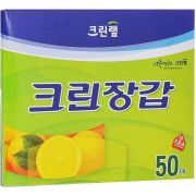 Перчатки одноразовые полиэтиленовые 23,5см*28см,  50 шт.